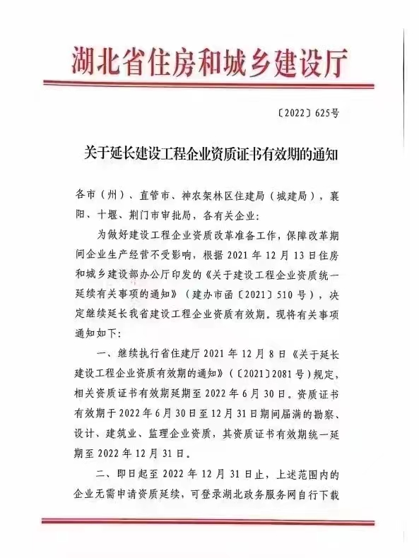 微信圖片_20220424135209